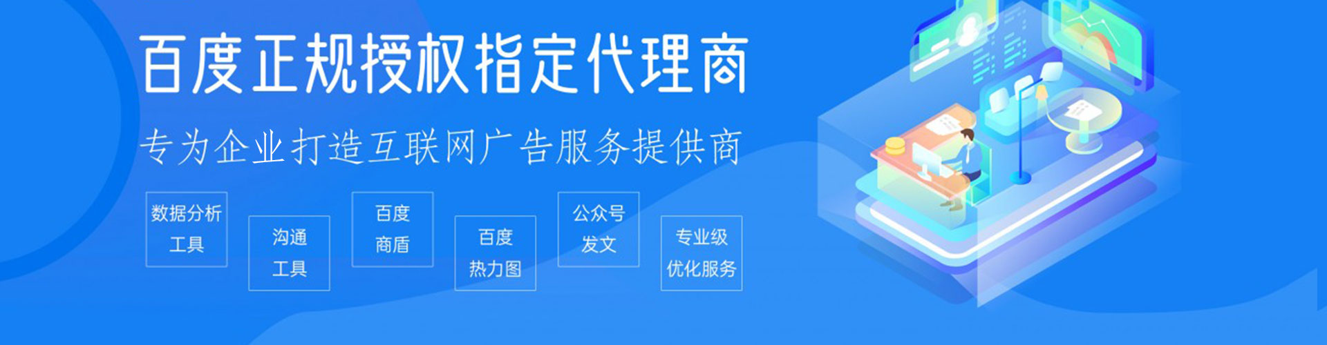 清新信息流托管