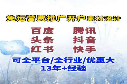 初探百度推广：中小企业如何利用平台提升品牌
